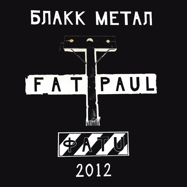 Fat Paul – Blakk Metal